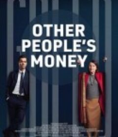 不义之财 The CumEx Files            (2025)