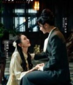 以她之韧            (2025)