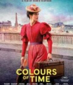 从前的光景 La venue de l'avenir            (2025)