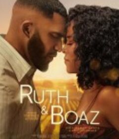 路得遇见波阿斯 Ruth & Boaz            (2025)