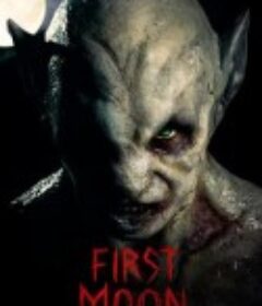 血月初现 First Moon            (2025)