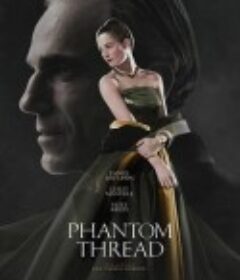 魅影缝匠 Phantom Thread            (2017)