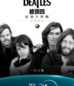 披头士精选辑 The Beatles Anthology            (1995)