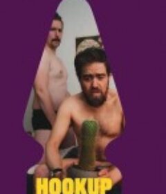 今天谁当零 Hook Up            (2023)