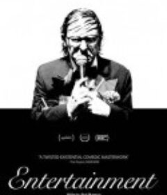 娱人日记 Entertainment            (2015)