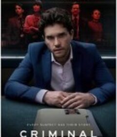 审讯室：英国 第二季 Criminal: UK Season 2            (2020)