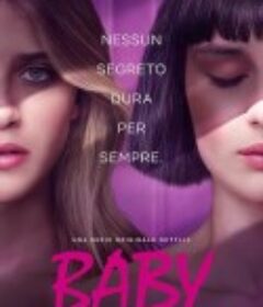 罗马宝贝 第三季 Baby Season 3            (2020)