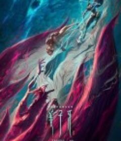 姜子牙            (2020)