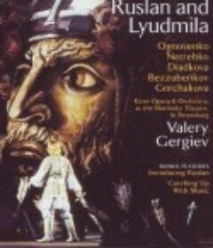 格林卡 - 鲁斯兰与柳德米拉 Glinka - Ruslan and Lyudmila            (1996)