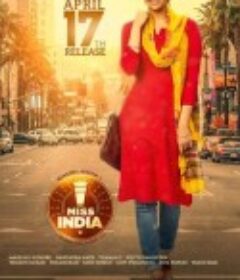 印度小姐 Miss India            (2020)