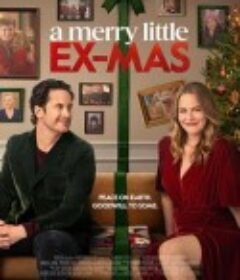 圣诞前缘 A Merry Little Ex-Mas            (2025)