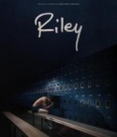 莱利 Riley            (2023)