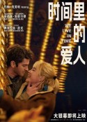 时间里的爱人 We Live in Time            (2024)