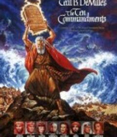 十诫 The Ten Commandments            (1956)