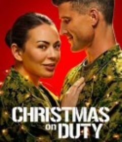 当值圣诞夜 Christmas on Duty            (2025)