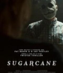 蔗噬 Sugarcane            (2025)