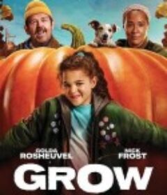 疯长物语 Grow            (2025)