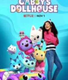 盖比的娃娃屋 第十一季 Gabby's Dollhouse Season 11            (2025)