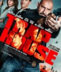 青出于蓝 Trap House            (2025)