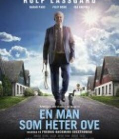 一个叫欧维的男人决定去死 En man som heter Ove            (2015)