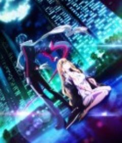 神怒之日 Dies irae(ディエス・イレ)            (2017)