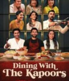 卡普尔家开饭啦：宝莱坞第一家庭的用餐时光 Dining with the Kapoors            (2025)