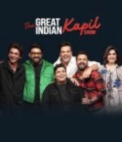 卡皮尔·夏尔玛：超级印度喜剧秀 第1季 The Great Indian Kapil Show Season 1            (2024)