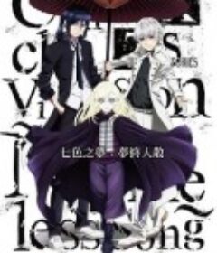 K SEVEN STORIES            (2018)