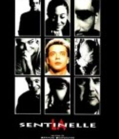 哨兵 La sentinelle            (1992)