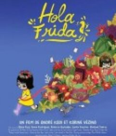 你好弗里达 Hola Frida            (2024)