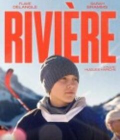 挣脱 Rivière            (2023)