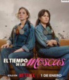 苍蝇之时 El tiempo de las moscas            (2026)