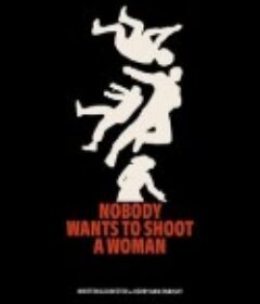 没人想朝女人开枪 Nobody Wants to Shoot a Woman            (2024)