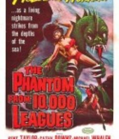 地狱之魔 The Phantom from 10,000 Leagues            (1955)
