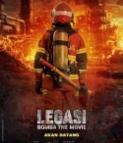 烈焰先锋 Legasi: Bomba the Movie            (2025)
