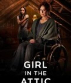 阁楼上的女孩 Girl in the Attic            (2025)