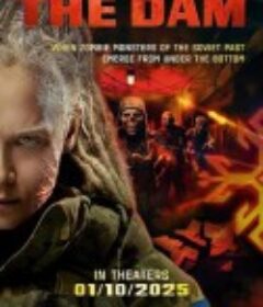 地堡 The Dam            (2025)