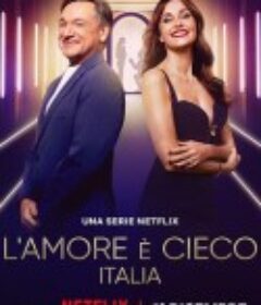 爱情盲选：意大利篇 L'amore è cieco: Italia            (2025)
