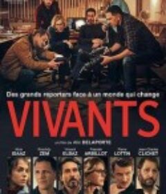 生活脉动 Vivants            (2023)