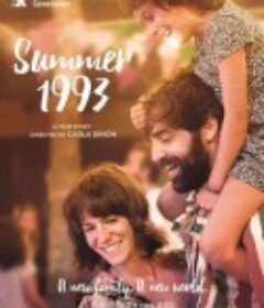 九三年夏天 Estiu 1993            (2017)