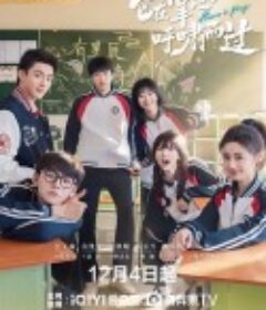 它在掌心，呼啸而过            (2025)