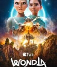 寻家 第三季 WondLa Final Season Season 3            (2025)