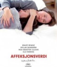 情感价值 Affeksjonsverdi            (2025)