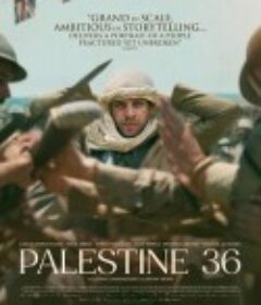 巴勒斯坦 36 فلسطين ٣٦            (2025)