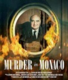 摩纳哥谋杀案：银行家死亡之谜 Murder in Monaco            (2025)