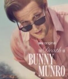 巴尼·蒙罗之死 The Death of Bunny Munro            (2025)