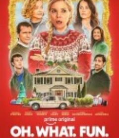 乐开怀 Oh. What. Fun.            (2025)