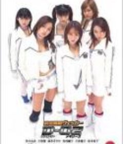 时空警察Wecker D-02 時空警察ヴェッカーD-02            (2002)