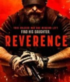 裂心之牢 Reverence            (2025)