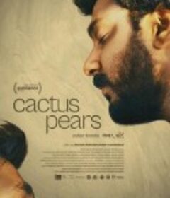 仙人掌梨 साबर बोंडं            (2025)